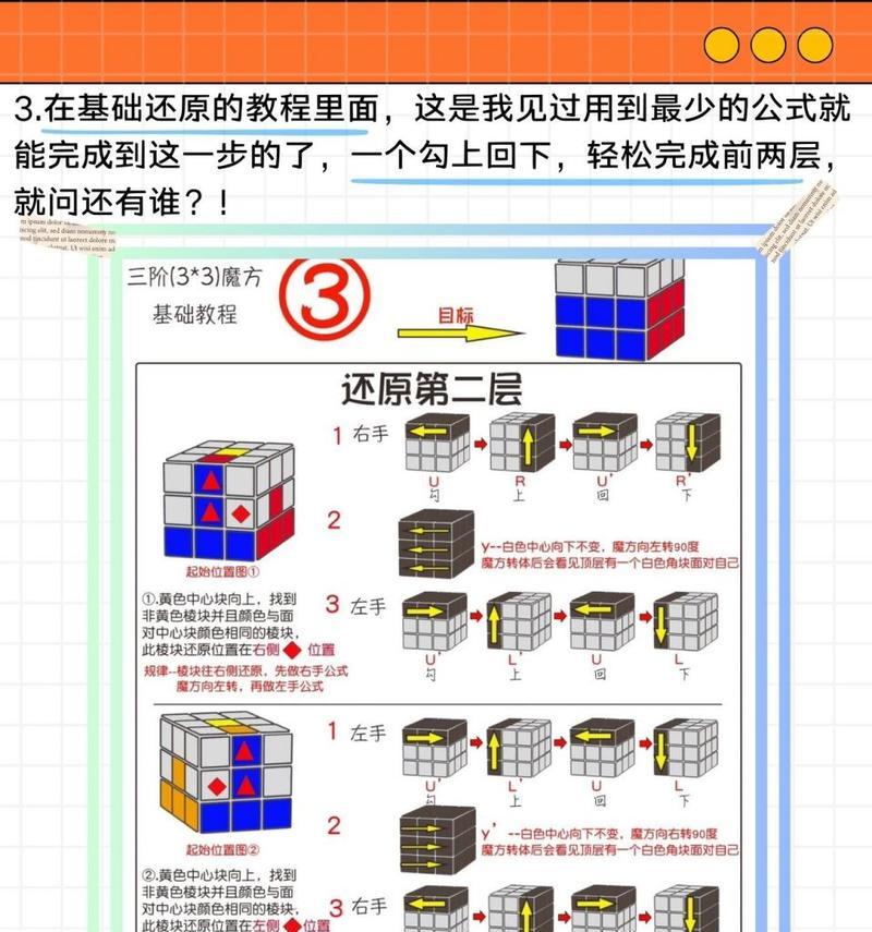 魔域文化的魔方调节方法是什么？调节后有何变化？