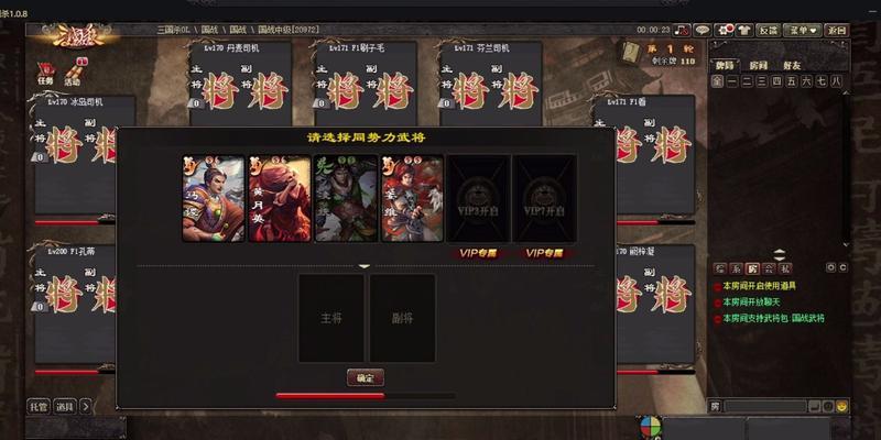 三国杀移动版军八如何提升胜率？胜率提高策略有哪些？