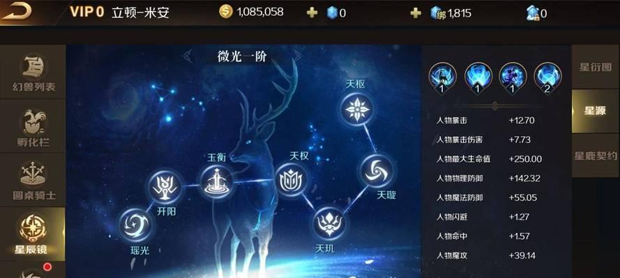 魔域口袋版十星第6关通关方法是什么？