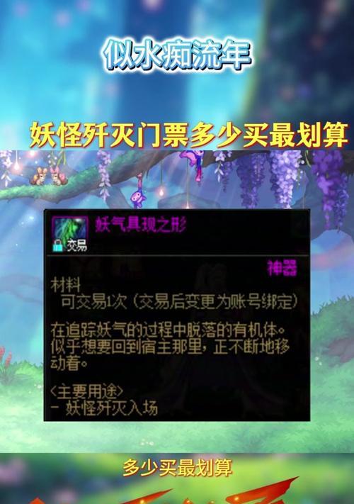 DNF神器灵魂获取途径有哪些？