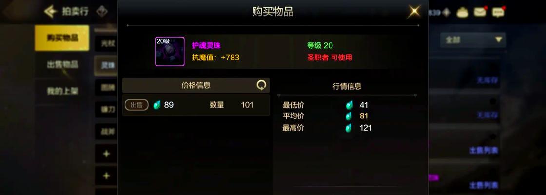 DNF神器灵魂获取途径有哪些？
