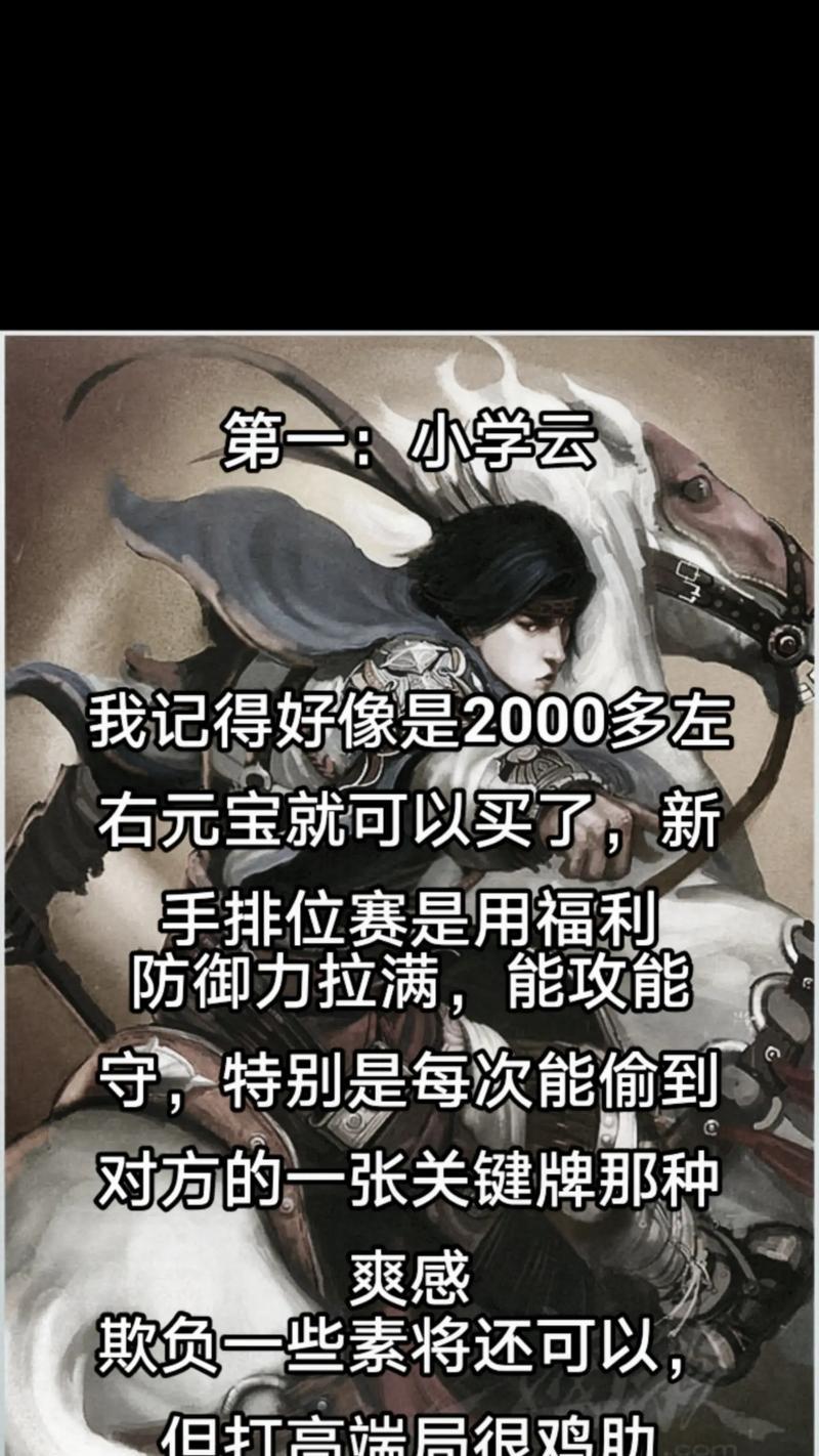 三国杀元宝秒杀活动开启时间是什么时候？参与方式有哪些？
