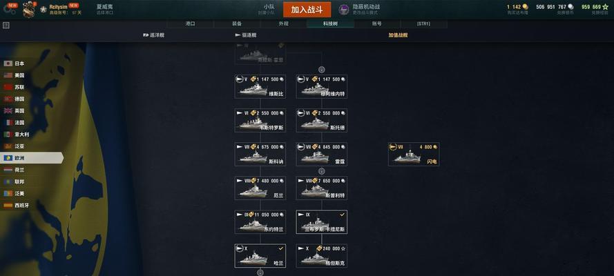 战舰世界苏联激光炮使用技巧是什么？