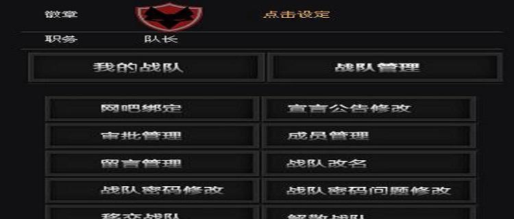CF南部清晨战队费用及详情？