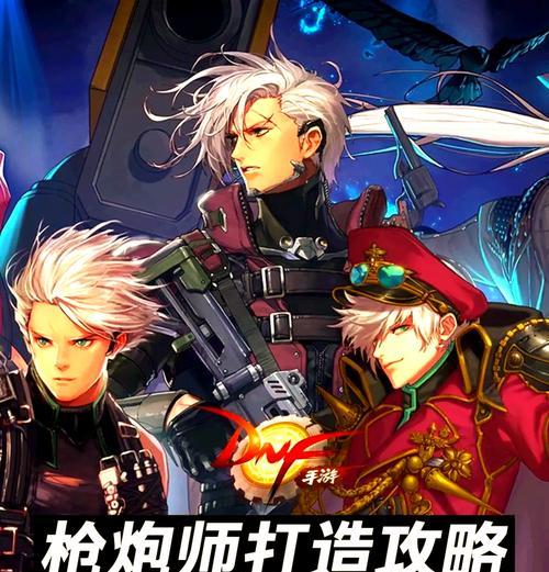 dnf最少人玩的职业是什么？