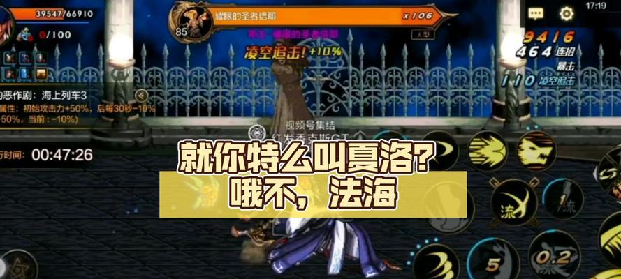 剑魂如何应对最新15层的挑战？
