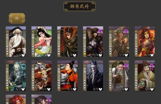 三国杀中用元宝能购买哪些武将？