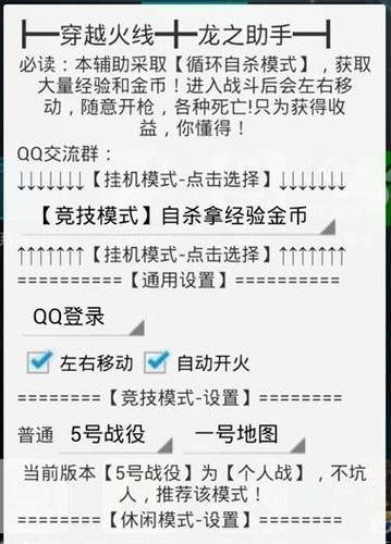 cf手游好友上限如何查询？
