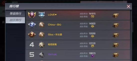 cf手游好友上限如何查询？