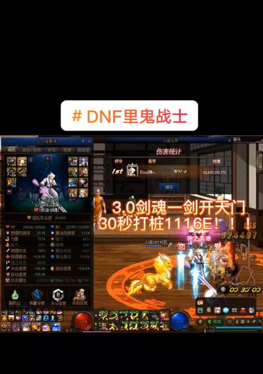 手游剑魂里鬼剑术特效缺失的原因？