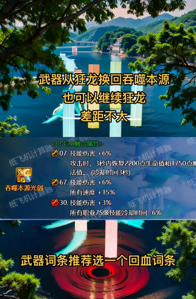 神剑流剑魂伤害不足怎么办？有哪些提升伤害的策略？