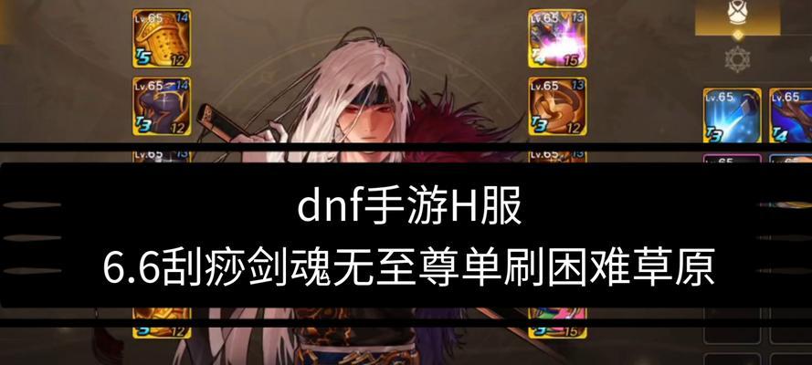 唐门暴力剑魂战败后如何应对？