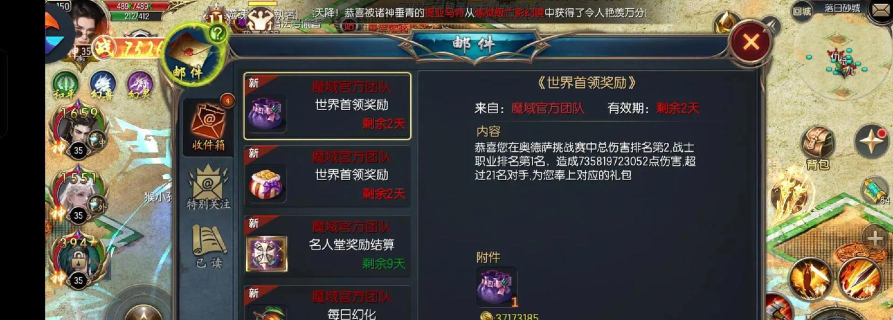 魔域口袋怎么玩？游戏特色和操作指南？