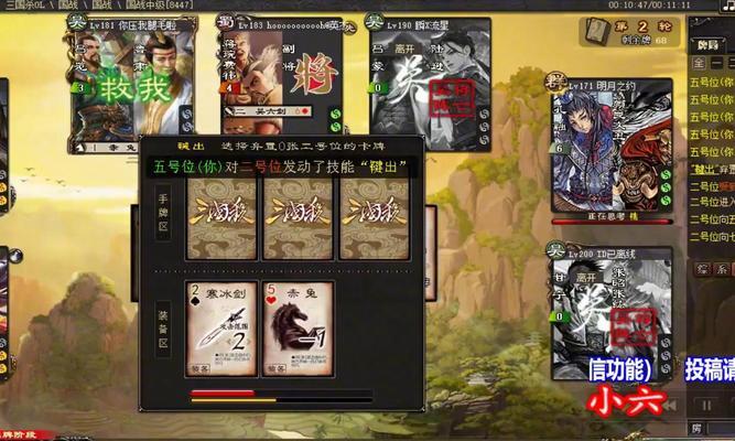 吕范在三国杀中应配合哪些技能？技能组合策略是什么？
