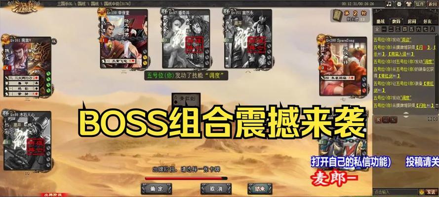 吕范在三国杀中应配合哪些技能？技能组合策略是什么？