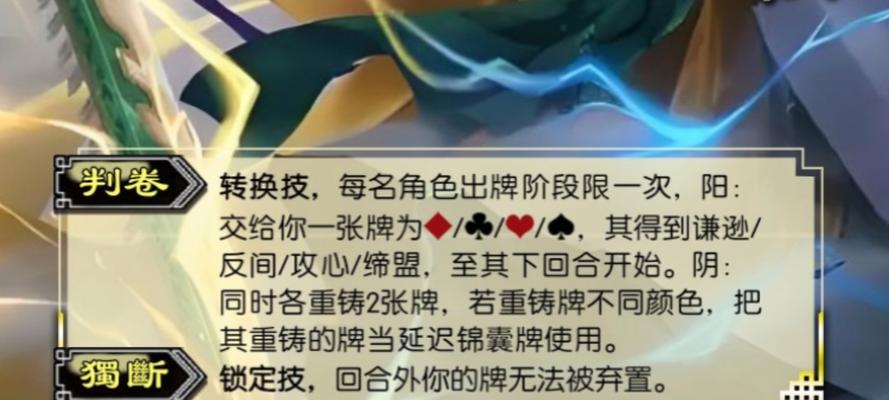 三国杀神牌最强玩法是什么？如何发挥最大效果？