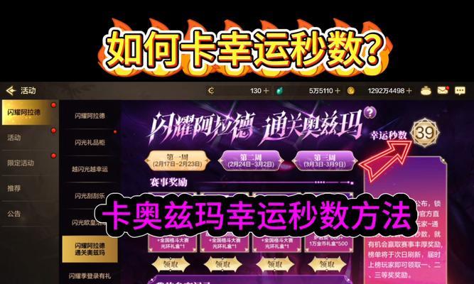 DNF中如何实现卡21秒？卡21秒的技巧有哪些？