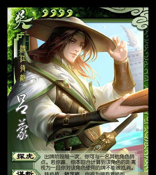 游卡三国杀武将背后的故事有哪些？如何了解？