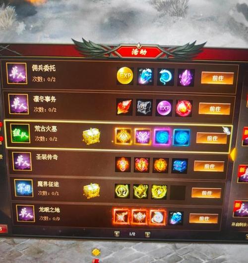 魔域一星佣兵战斗技巧是什么？