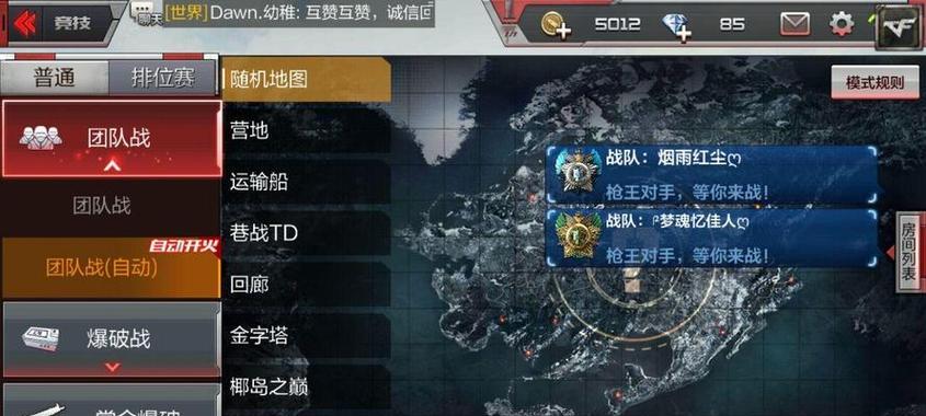 cf靶场获取近战武器的方法是什么？
