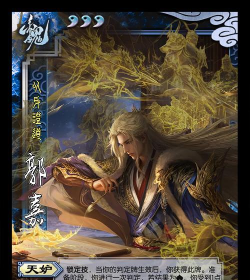 三国杀击杀特效获取方法是什么？