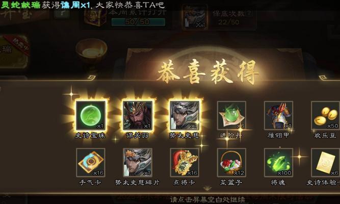 三国杀击杀特效获取方法是什么？
