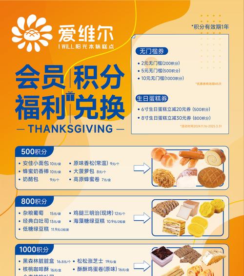 积分获取的最快方法是什么？积分有何用途？