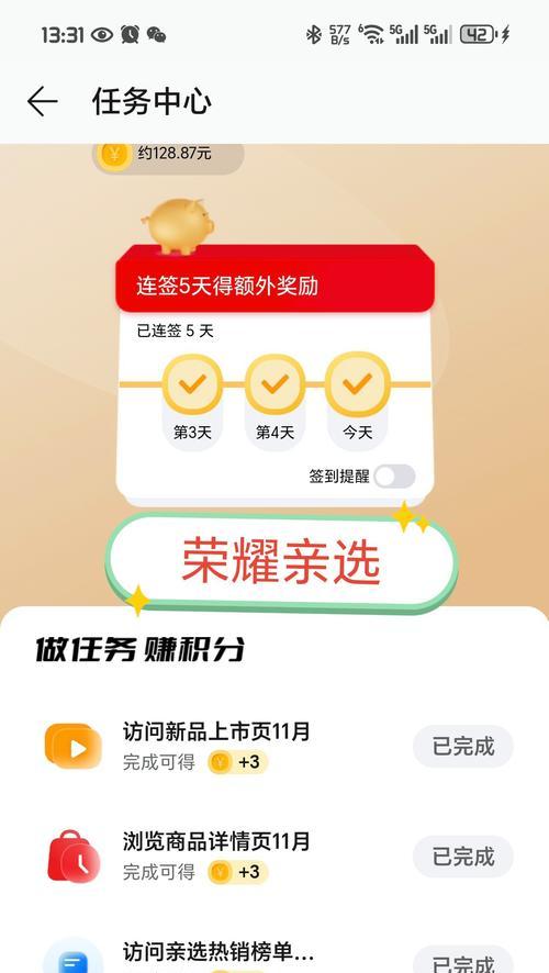积分获取的最快方法是什么？积分有何用途？