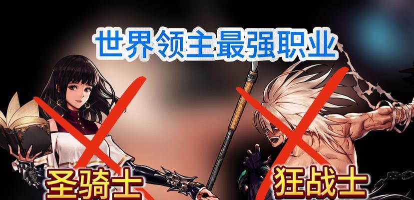 地下城手游中打领主有何作用？