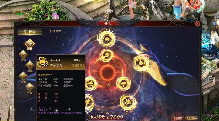 魔域神火盒子开启方法是什么？如何获取更多奖励？