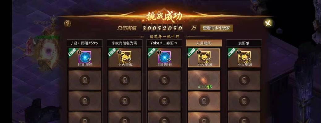 魔域神火盒子开启方法是什么？如何获取更多奖励？
