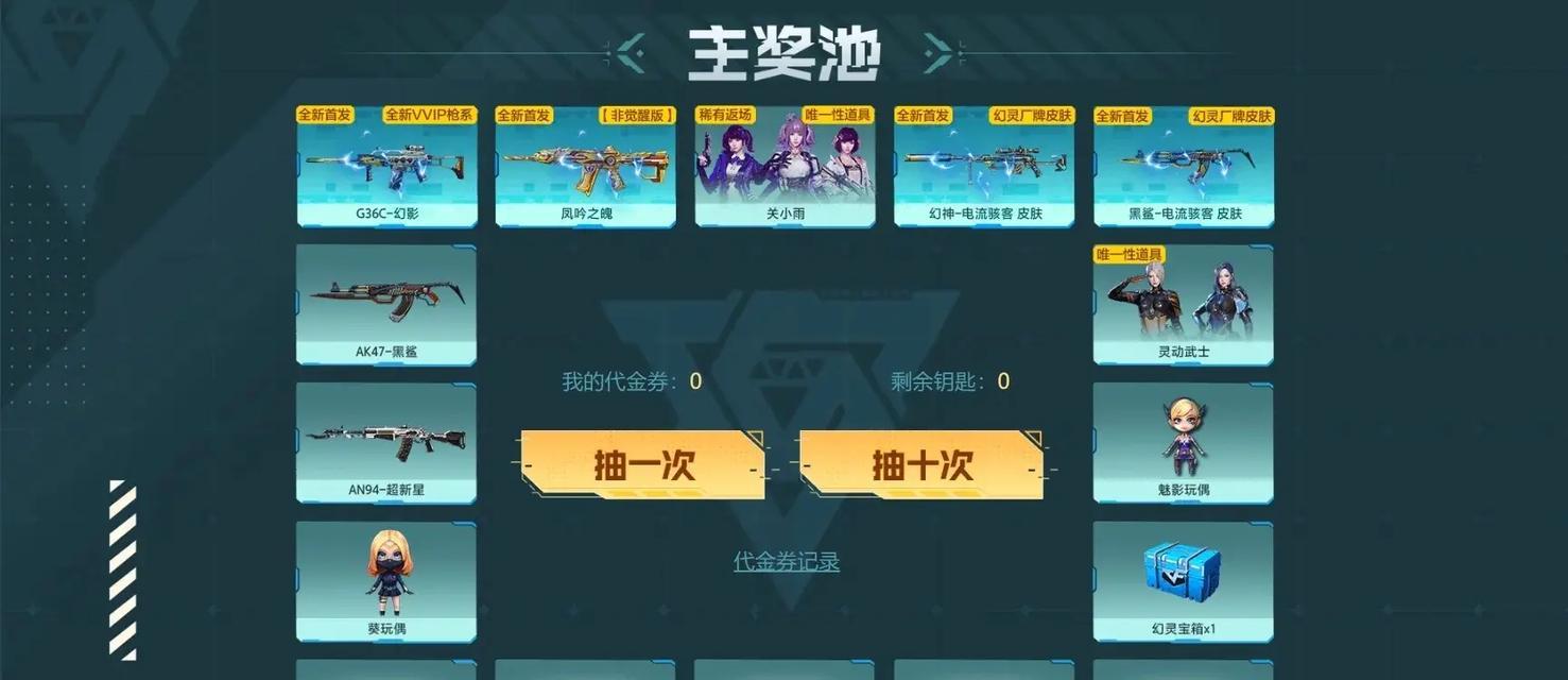 CF凤吟之魄觉醒需要多少？