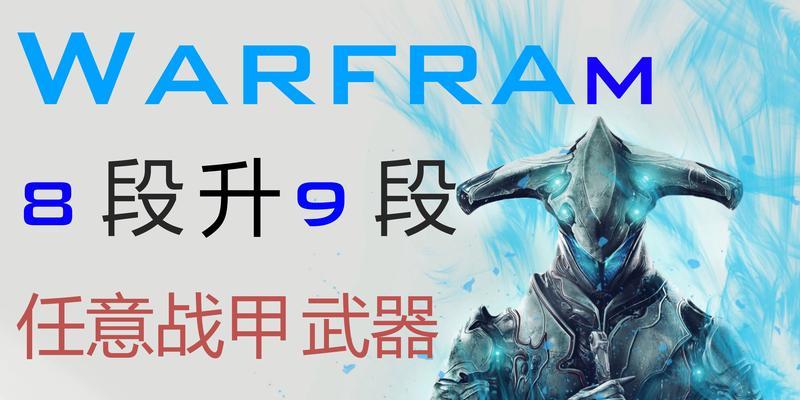 星际战甲发出杂音怎么回事？如何解决这个问题？
