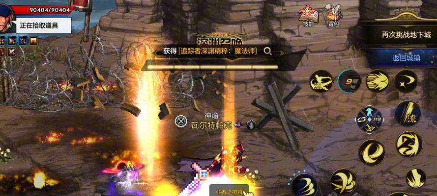 地下城手游如何进入其他深渊？进入条件是什么？