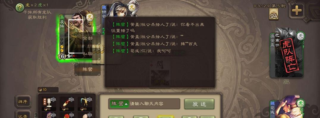 三国杀戾气重的原因是什么？如何改善游戏环境？