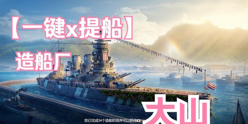战舰世界中看不见敌船怎么办？有哪些解决策略？