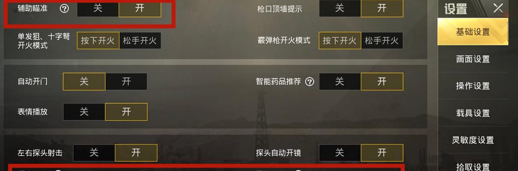 CF鼠标火力键设置多少不会封号？最佳设置是什么？