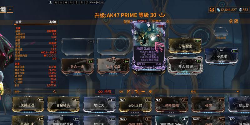 精锻武器在星际战甲中如何获得？