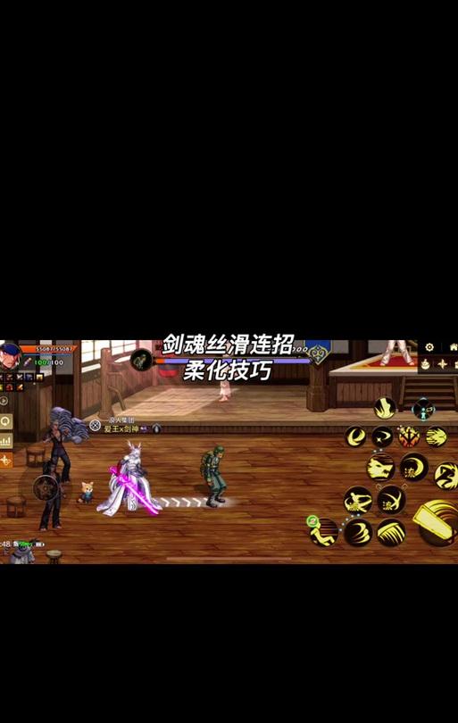 如何快速掌握剑魂游戏的玩法？