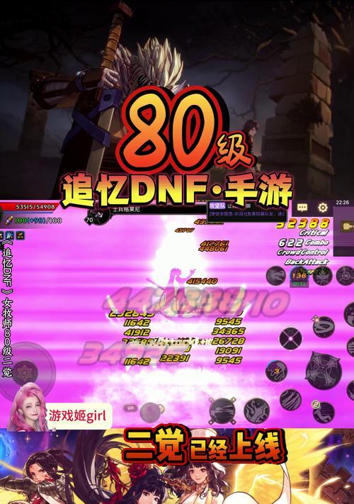 DNF手游中黑狗是什么职业？黑狗职业特点是什么？