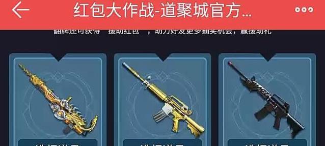 CF春节红包分享方法及技巧有哪些？