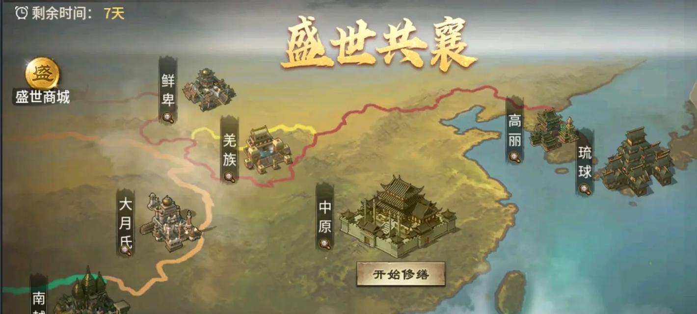 三国杀攻城略地第二阶段研究方法？