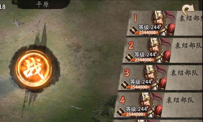 三国杀攻城略地第二阶段研究方法？