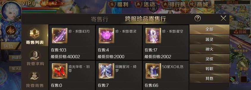 魔域手游宝宝传承星如何获得？获得传承星需要什么条件？