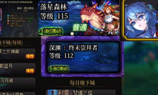 高爆率地下城端游玩法是什么？怎样才能高效游戏？