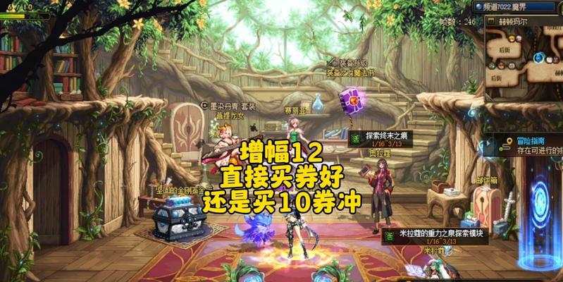 高爆率地下城端游玩法是什么？怎样才能高效游戏？