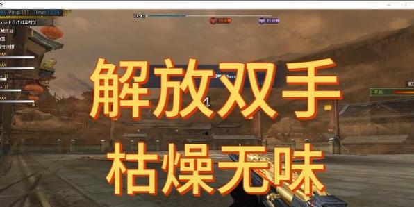 CF中召唤祭台的方法是什么？