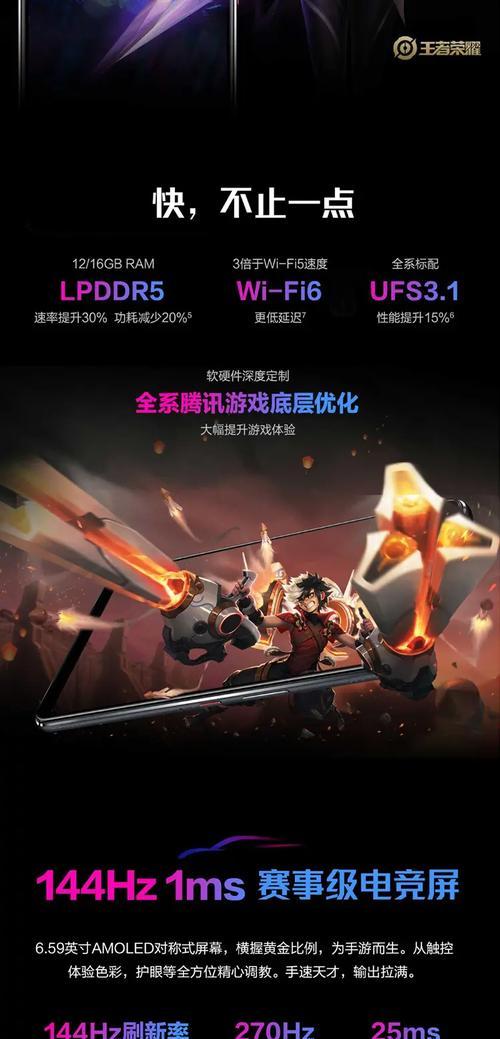 华硕手机运行CF能达到多少帧率？性能表现如何？