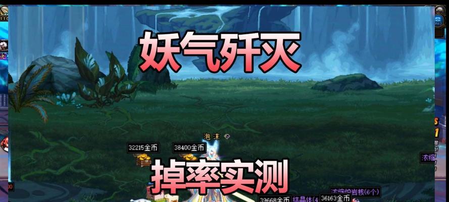 DNF卡妖气技能的原因是什么？如何正确卡技能？
