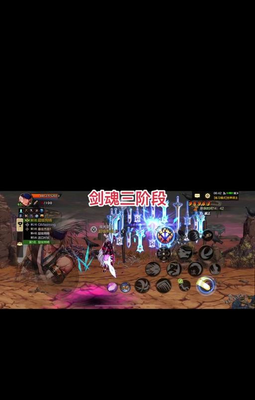 DNF剑魂如何学习3级觉醒技能？觉醒技能升级条件是什么？